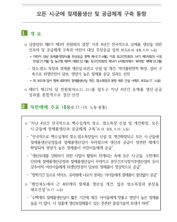 캡처3.PNG
