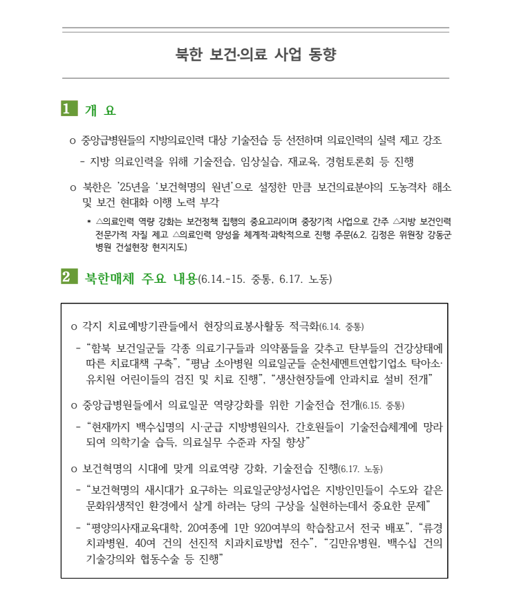 캡처4.PNG