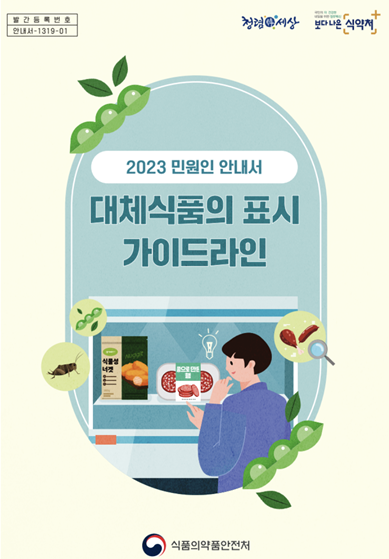 4화면 캡처 2026-01-29 110209.png