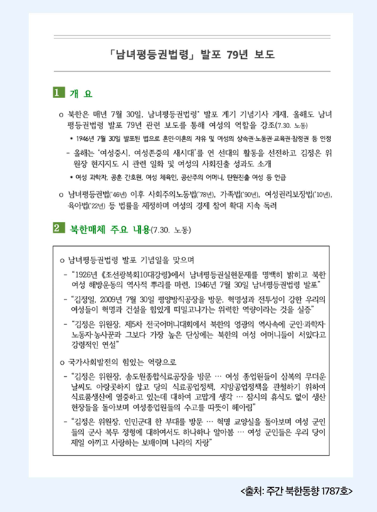 화면 캡처 2026-03-10 142529.png