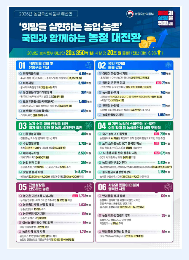 화면 캡처 2026-03-10 143940.png