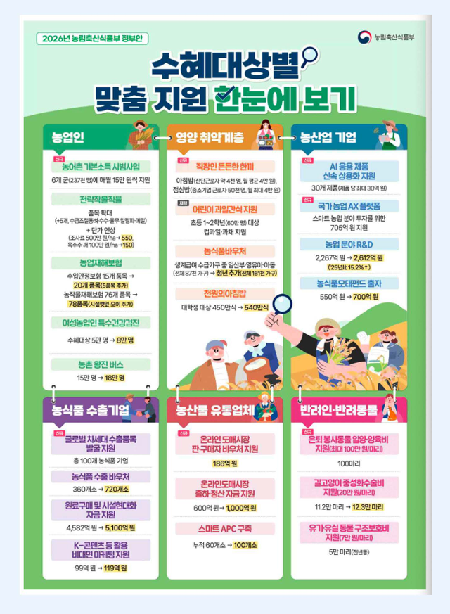 화면 캡처 2026-03-10 144033.png