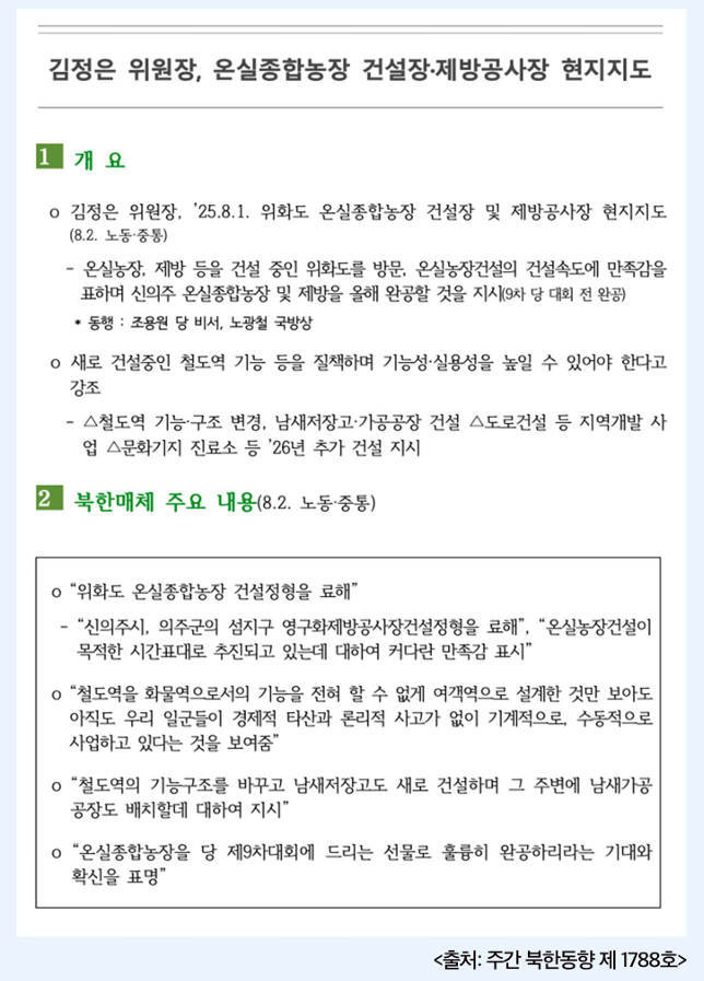 화면 캡처 2026-03-10 144148.png