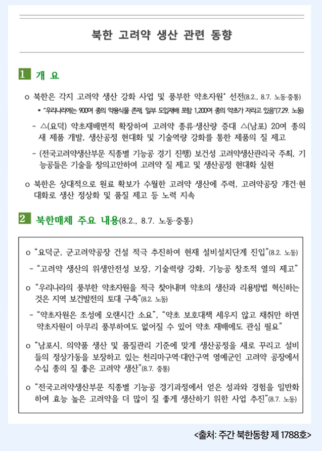 화면 캡처 2026-03-10 144221.png