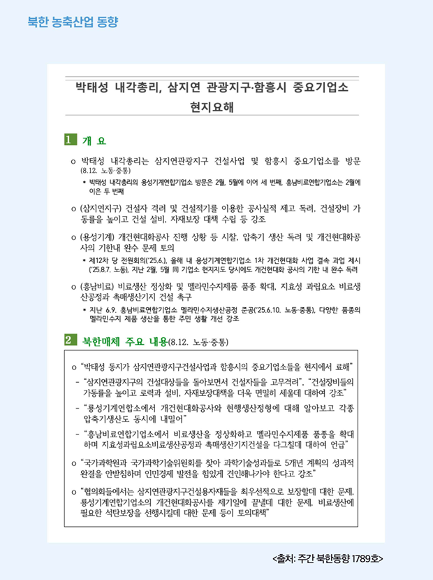 화면 캡처 2026-03-18 135620.png