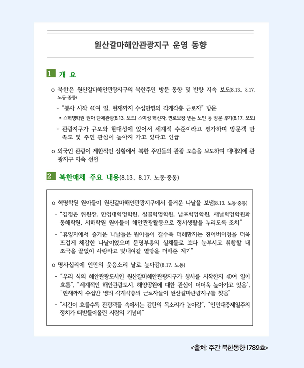 화면 캡처 2026-03-18 135651.png