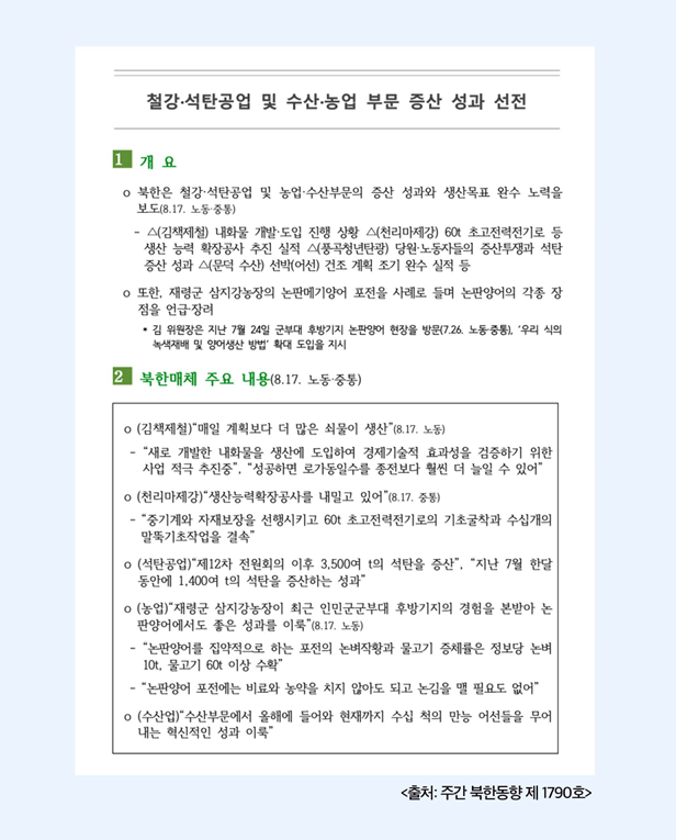 화면 캡처 2026-03-18 141449.png