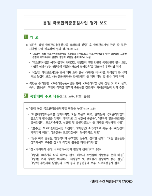 화면 캡처 2026-03-18 141540.png