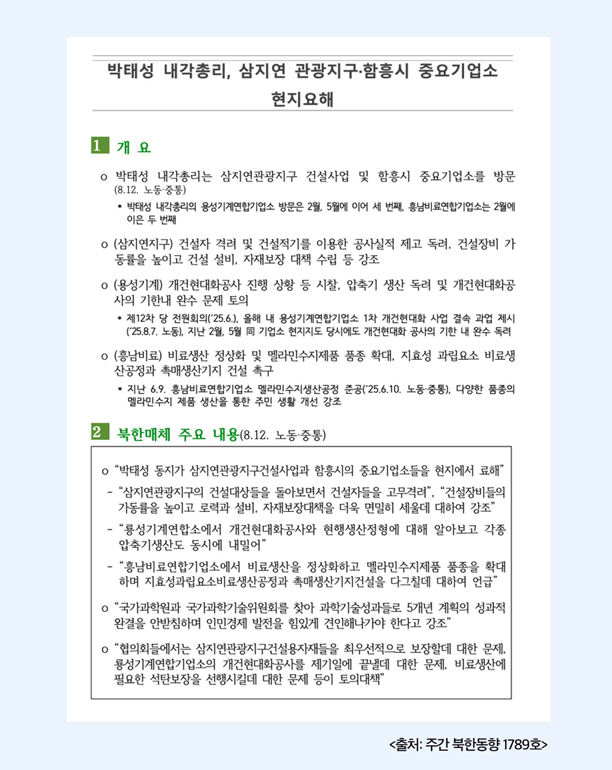 화면 캡처 2026-03-19 110857.png