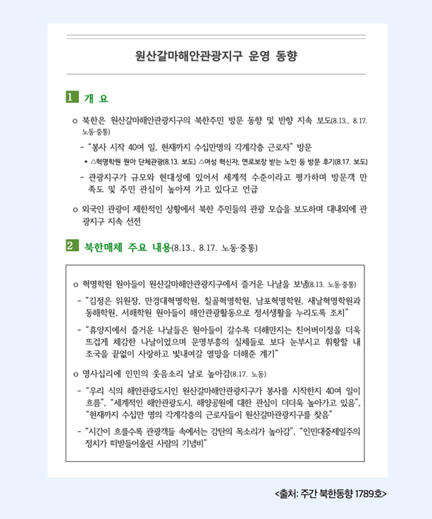 화면 캡처 2026-03-19 110924.png