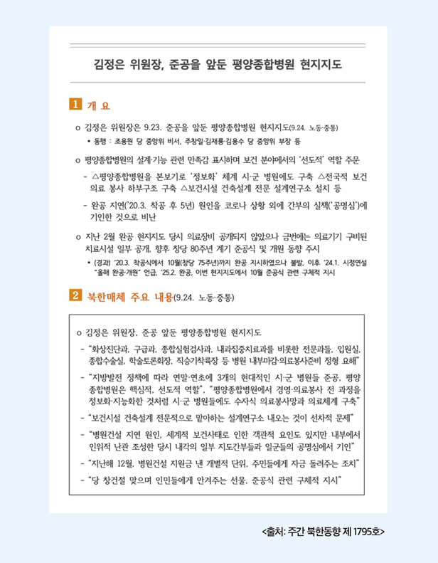 화면 캡처 2026-03-20 104942.png 화면 캡처 2026-03-20 104942.png