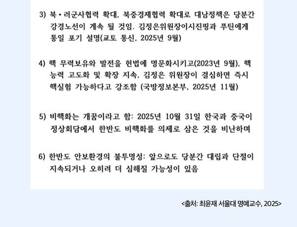 화면 캡처 2026-03-20 125457.png