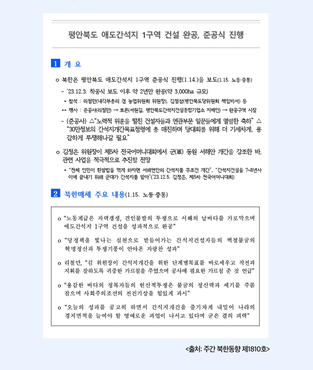 화면 캡처 2026-04-03 112210.png