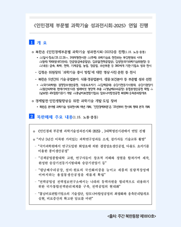 화면 캡처 2026-04-03 112242.png