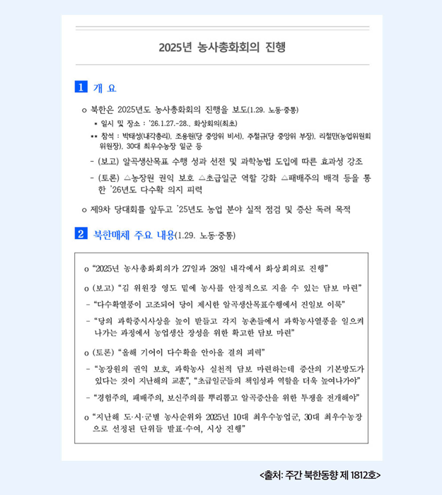 화면 캡처 2026-04-21 105245.png