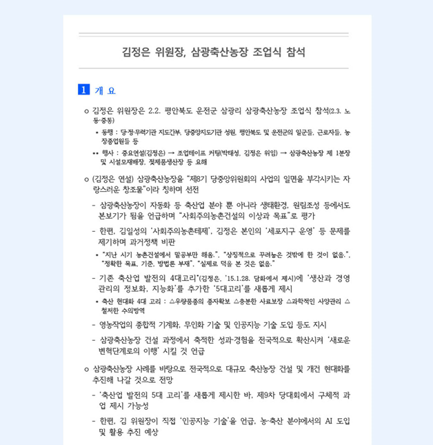화면 캡처 2026-04-21 110705.png