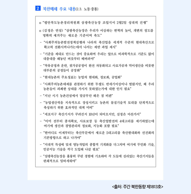 화면 캡처 2026-04-21 110733.png