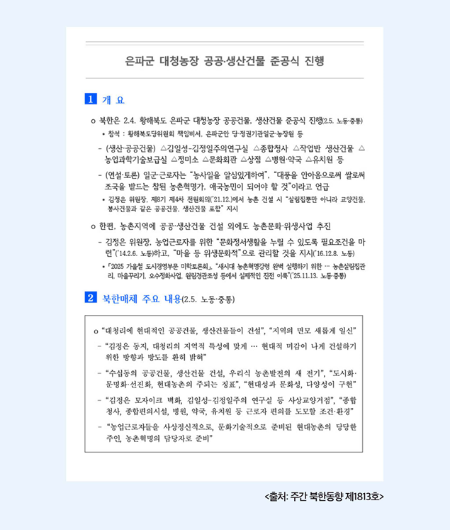화면 캡처 2026-04-21 110754.png