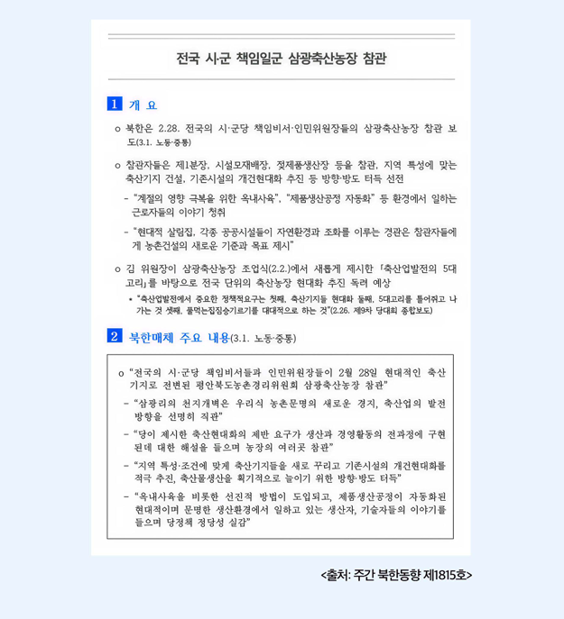 화면 캡처 2026-04-30 121103.png