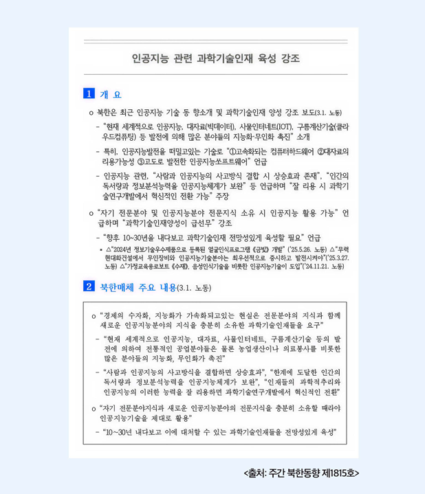 화면 캡처 2026-04-30 121142.png