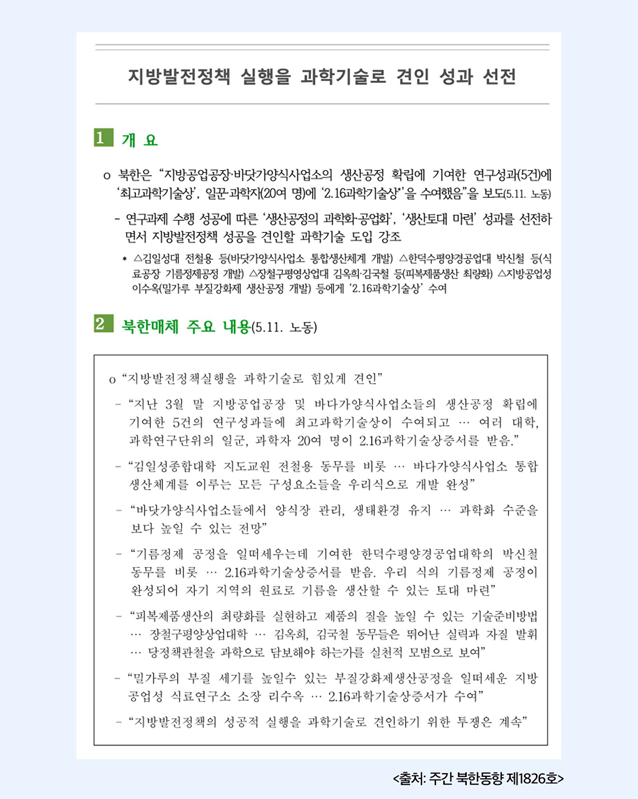 콩11.png